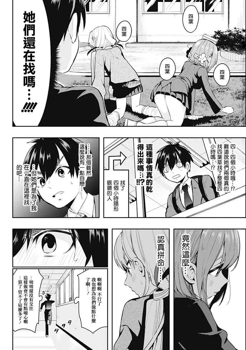 1卷 第25页
