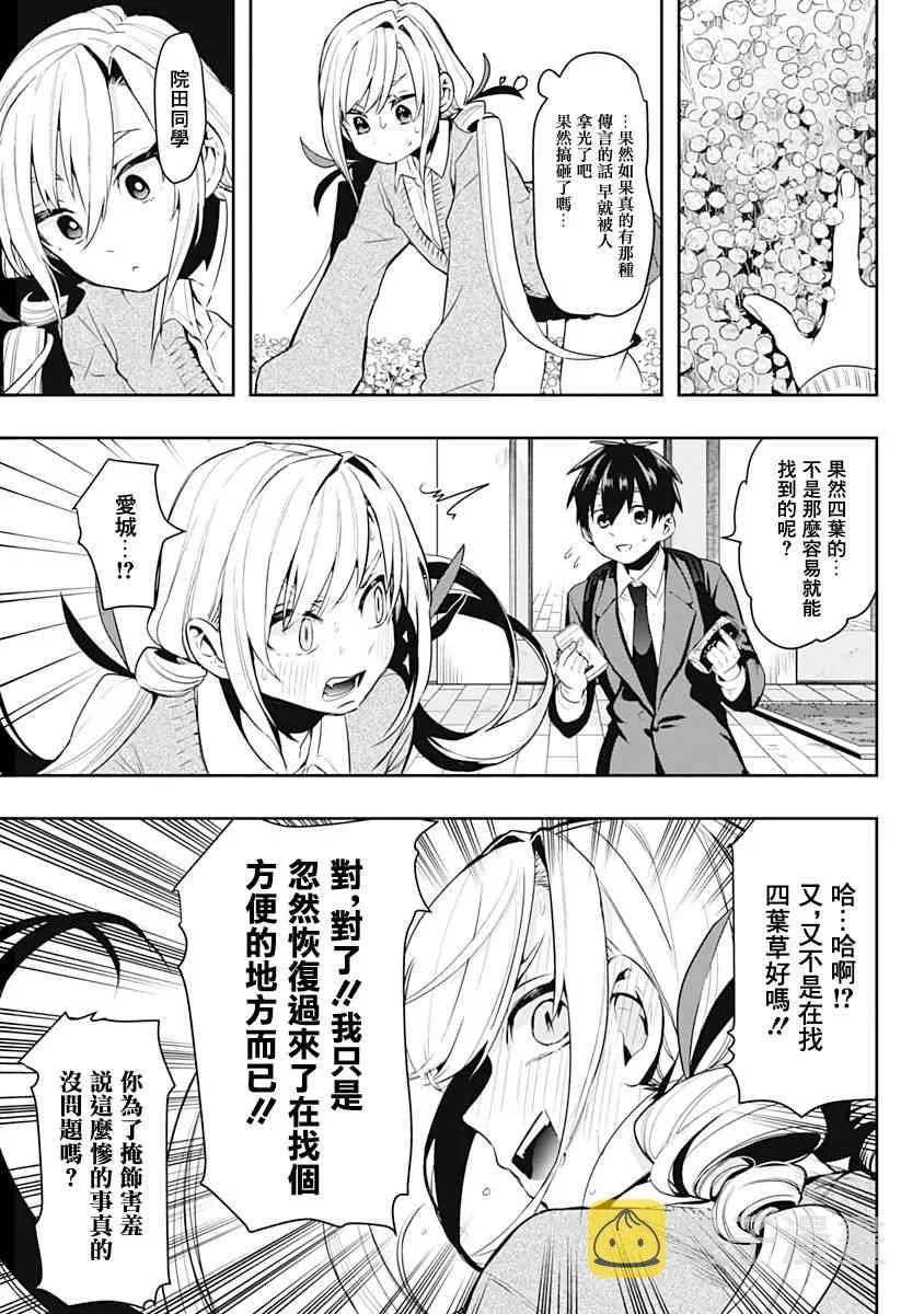 1卷 第26页