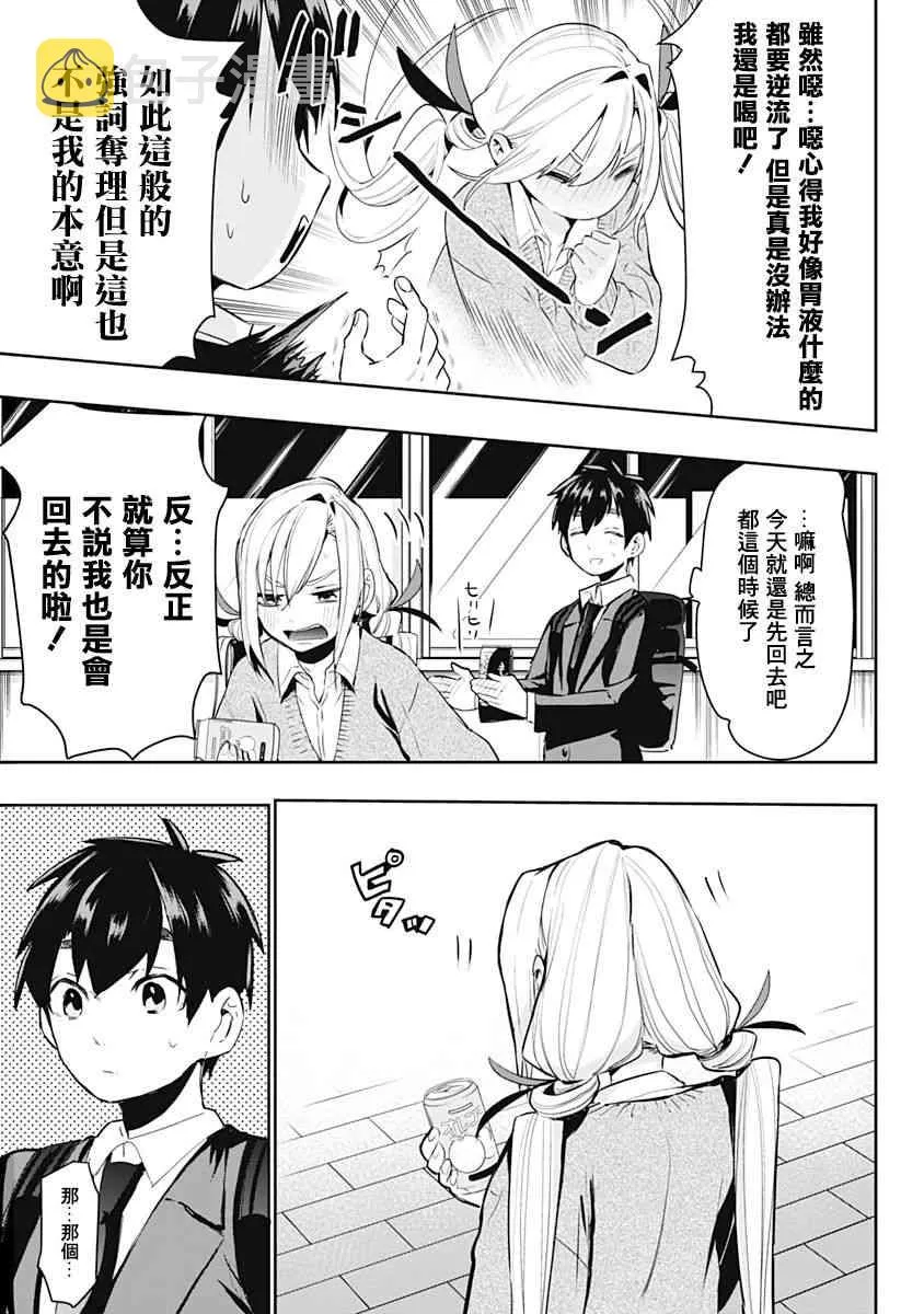 1卷 第28页