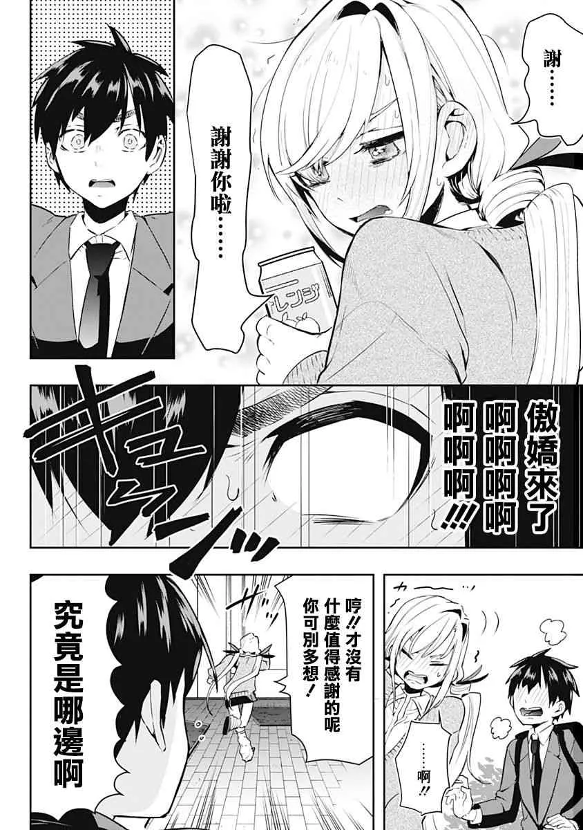 1卷 第29页