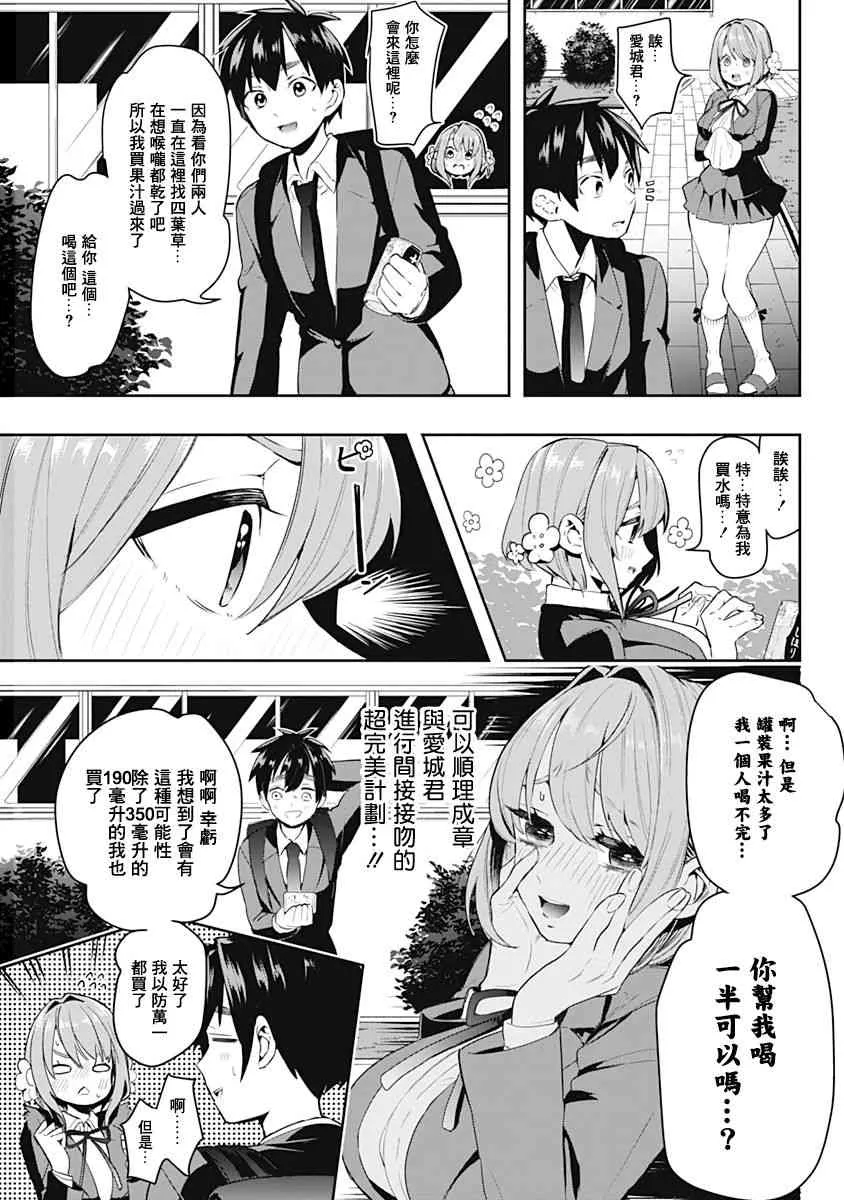 1卷 第30页