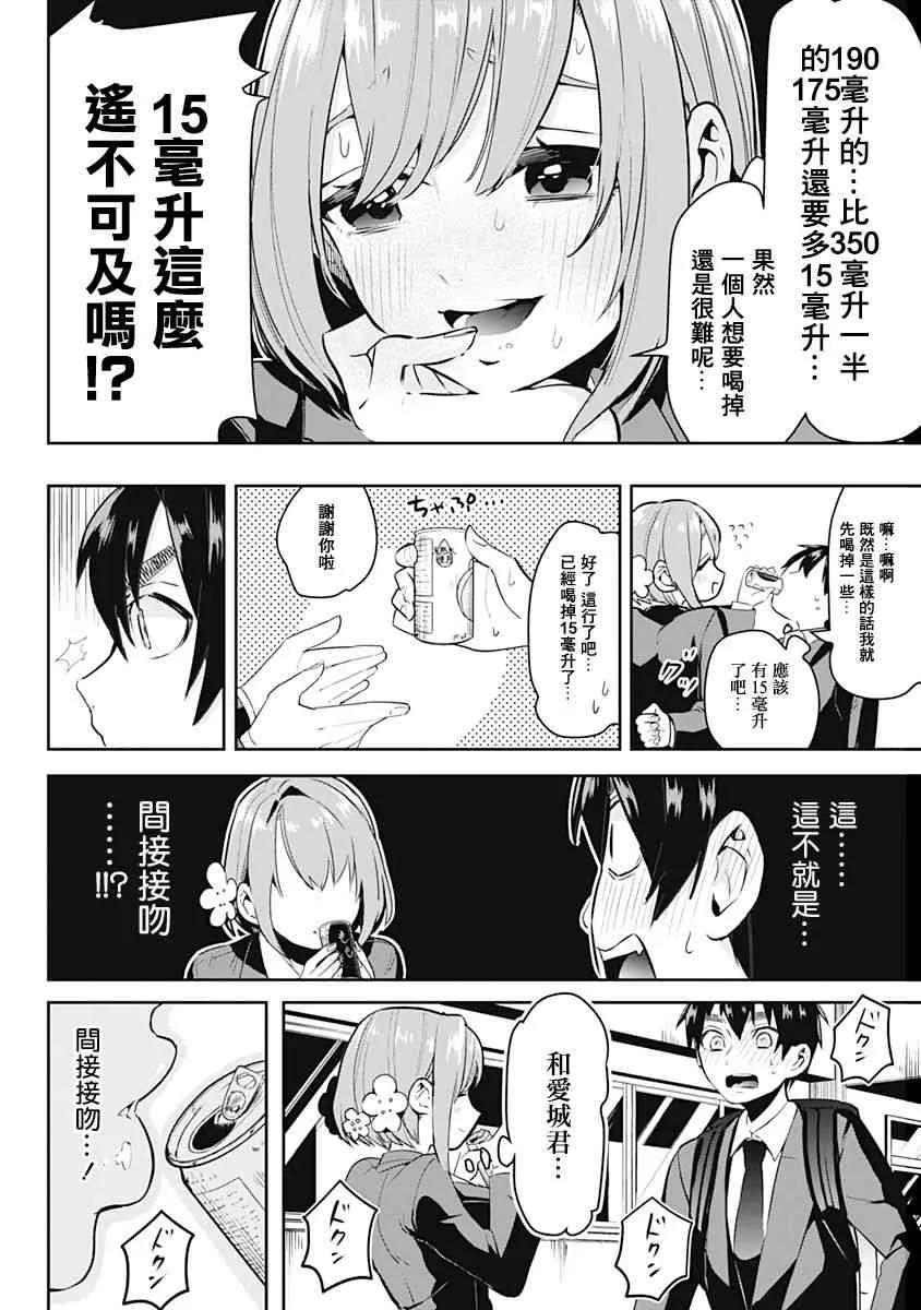 1卷 第31页