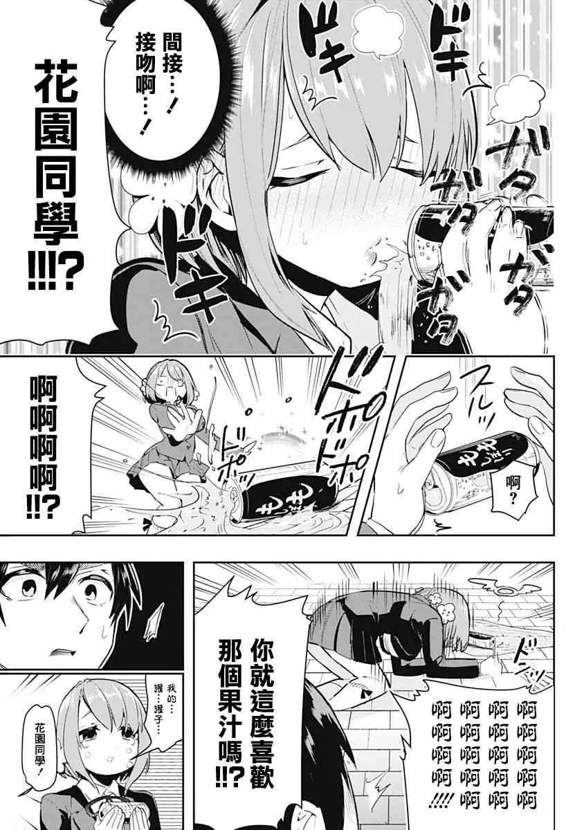 1卷 第32页