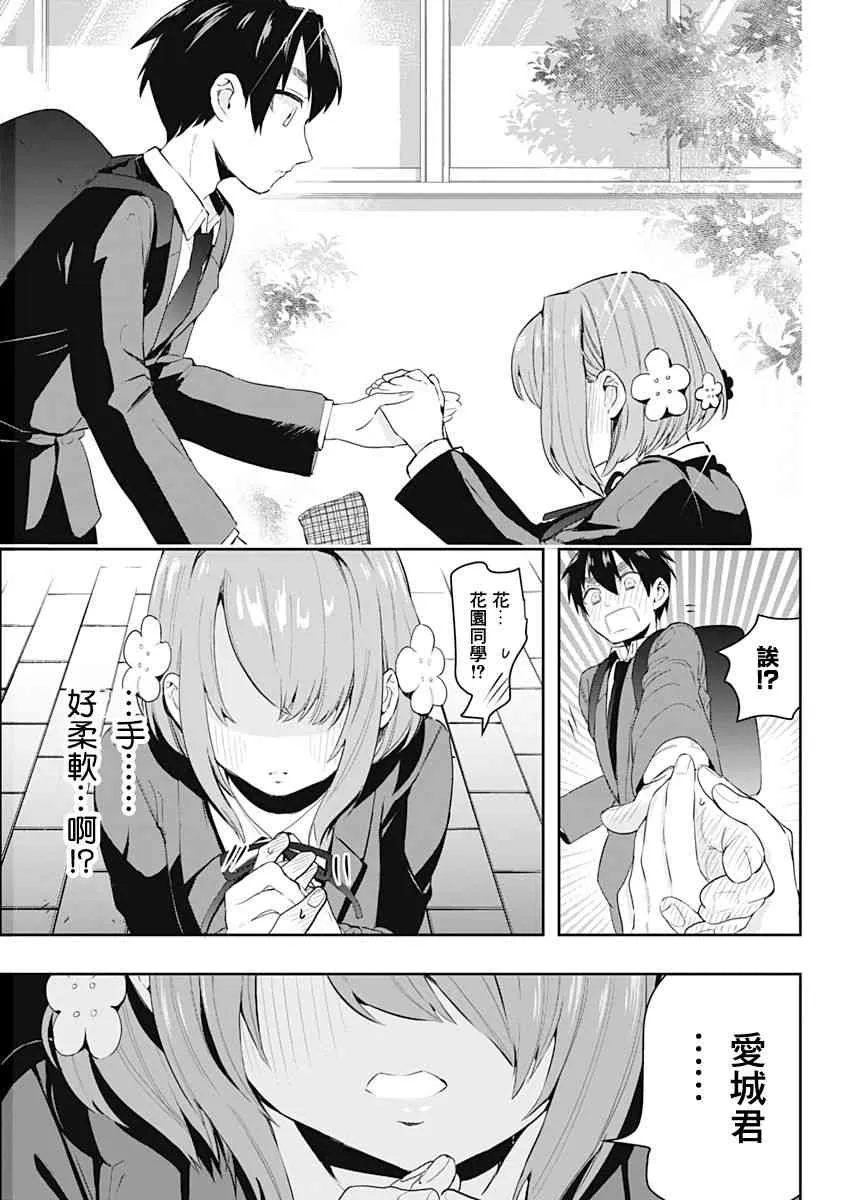1卷 第34页