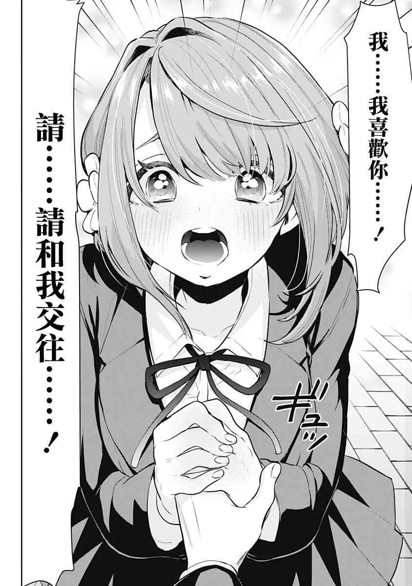 1卷 第35页