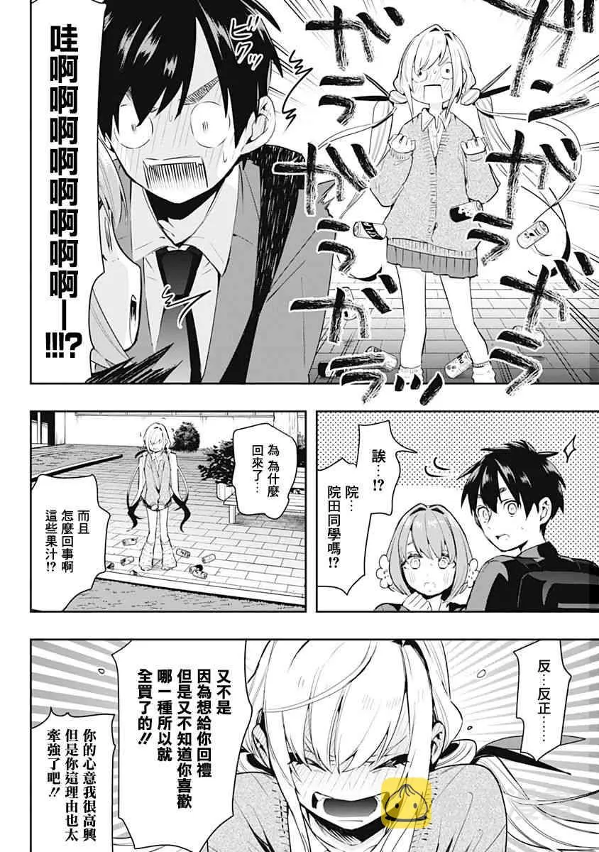 1卷 第37页