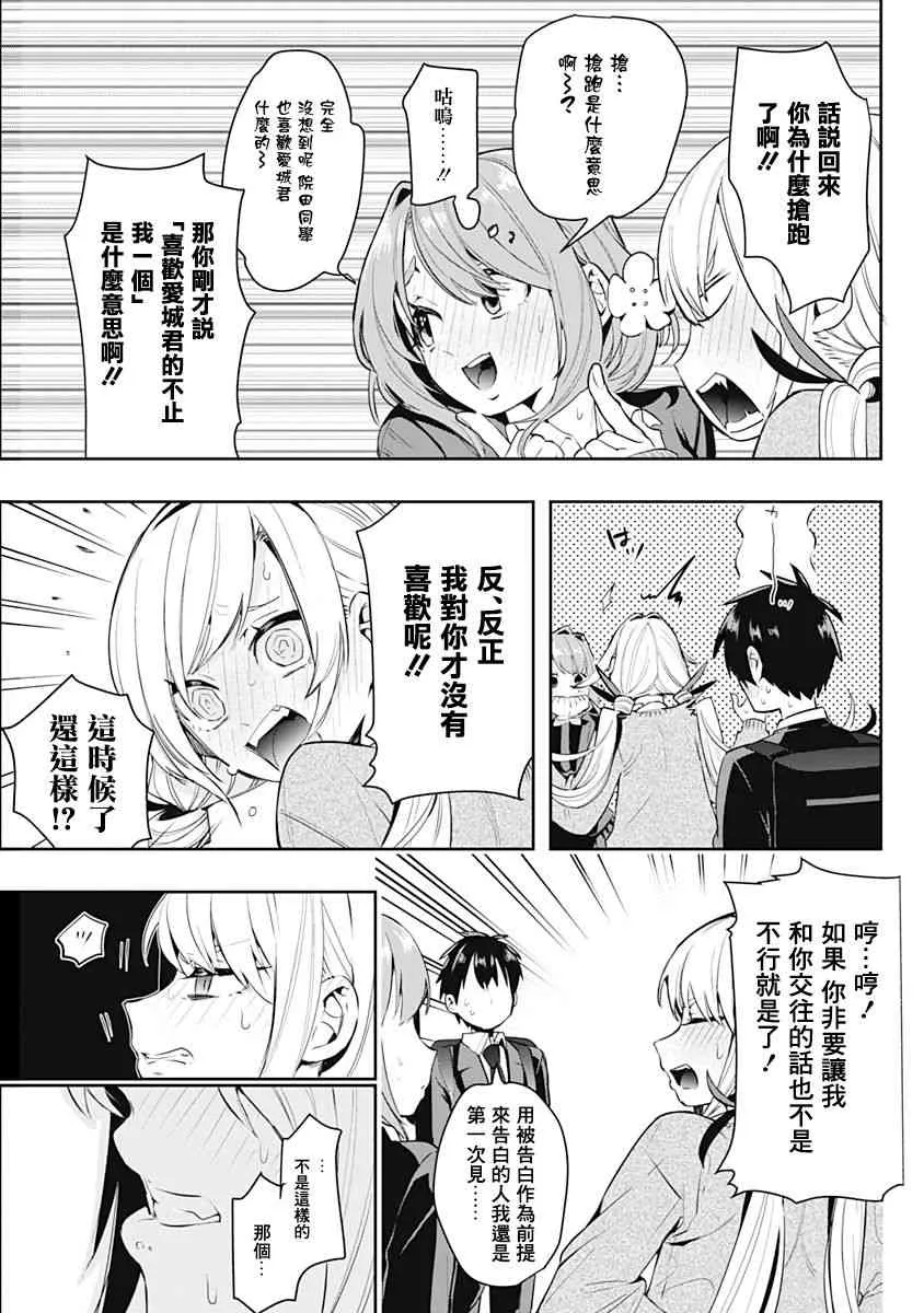 1卷 第38页