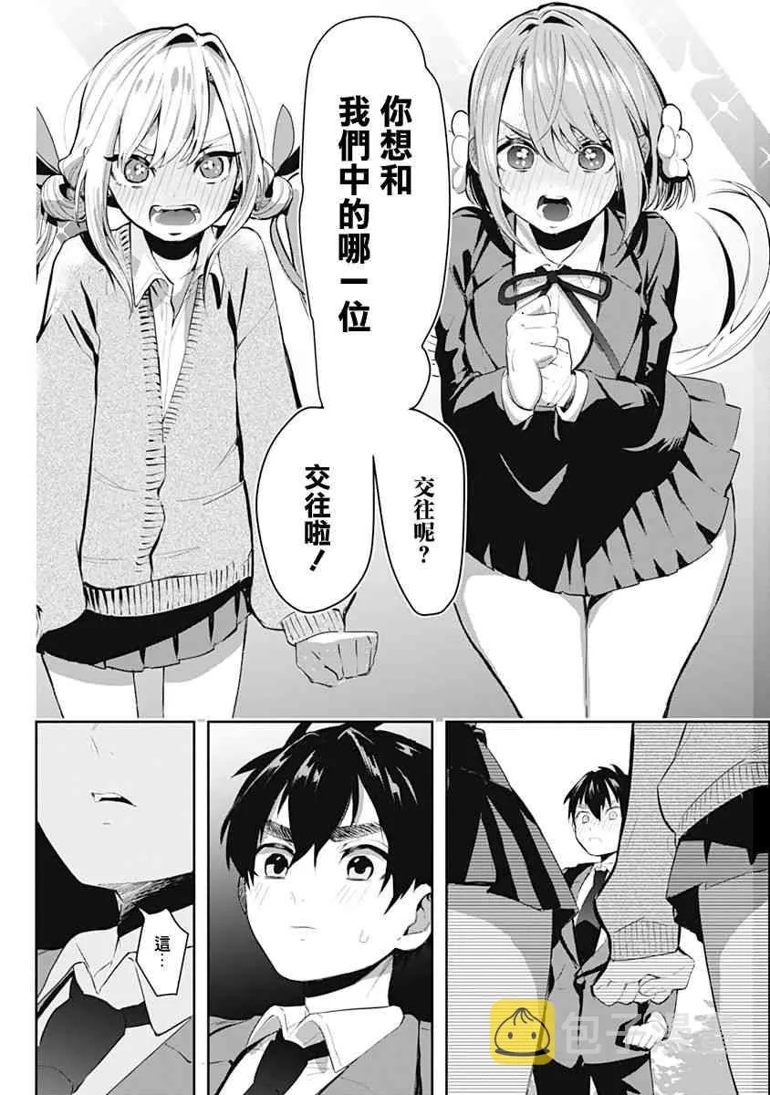 1卷 第41页