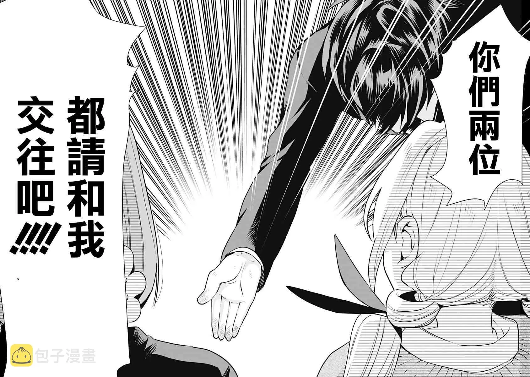 1卷 第51页