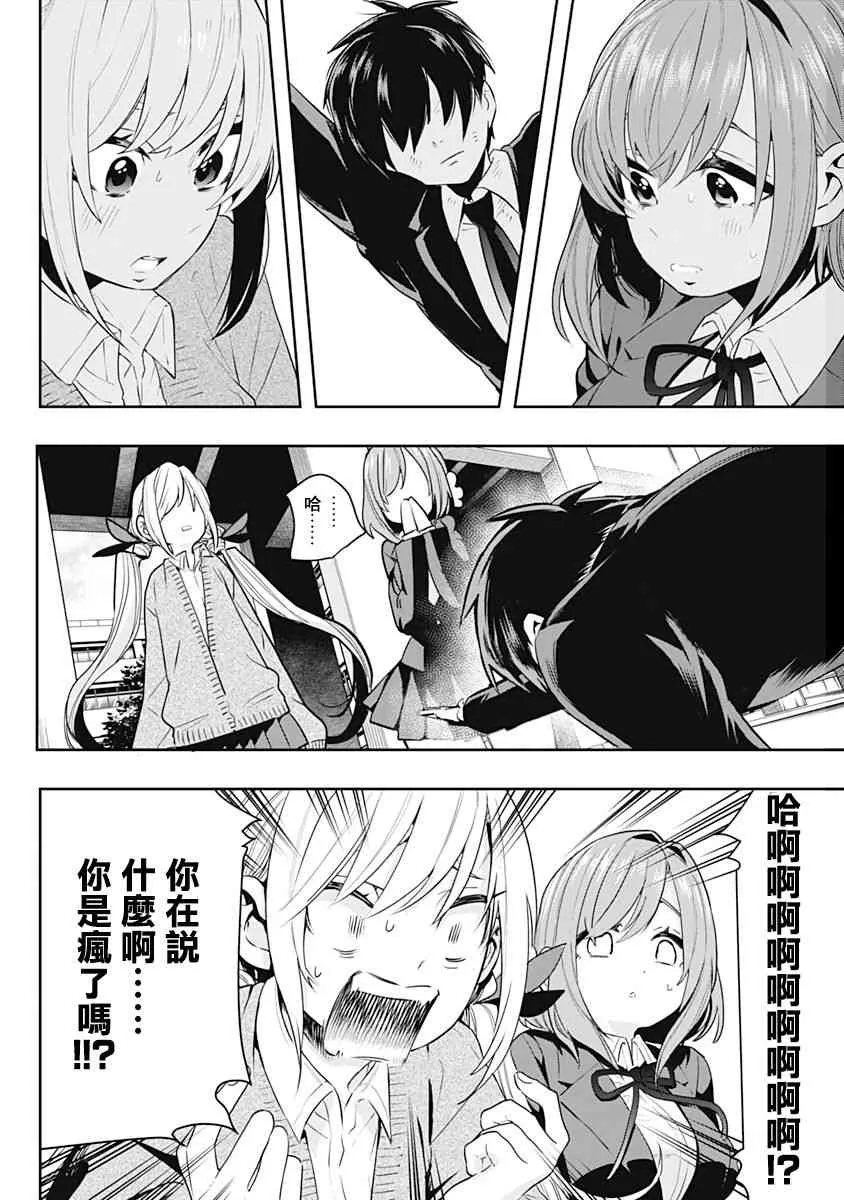1卷 第52页