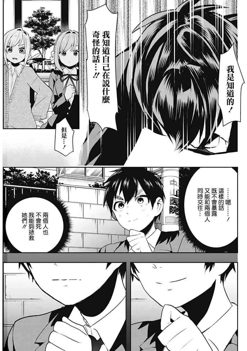 1卷 第53页