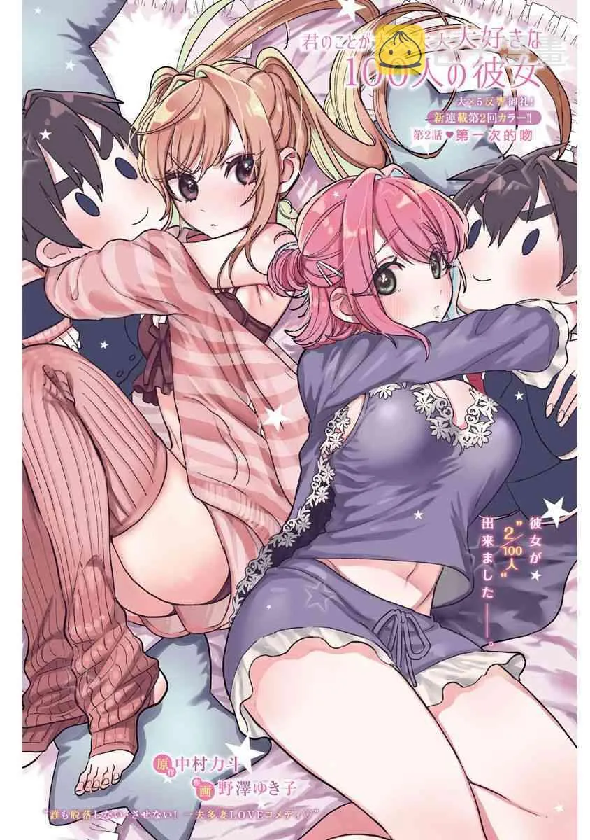 1卷 第64页