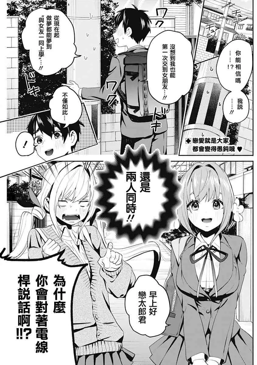 1卷 第65页