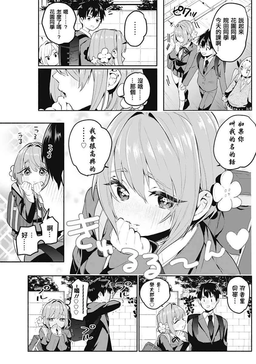 1卷 第69页