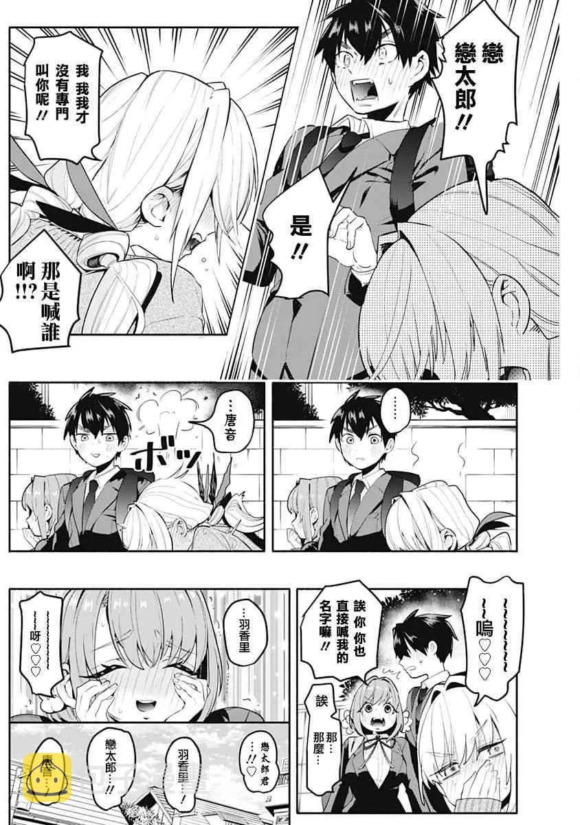 1卷 第70页