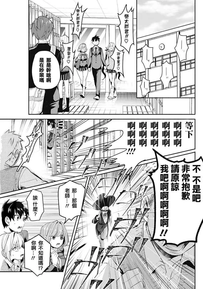 1卷 第71页