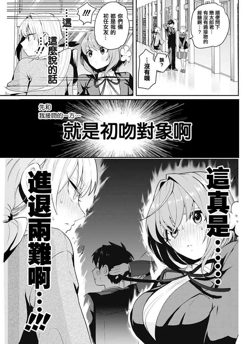 1卷 第73页