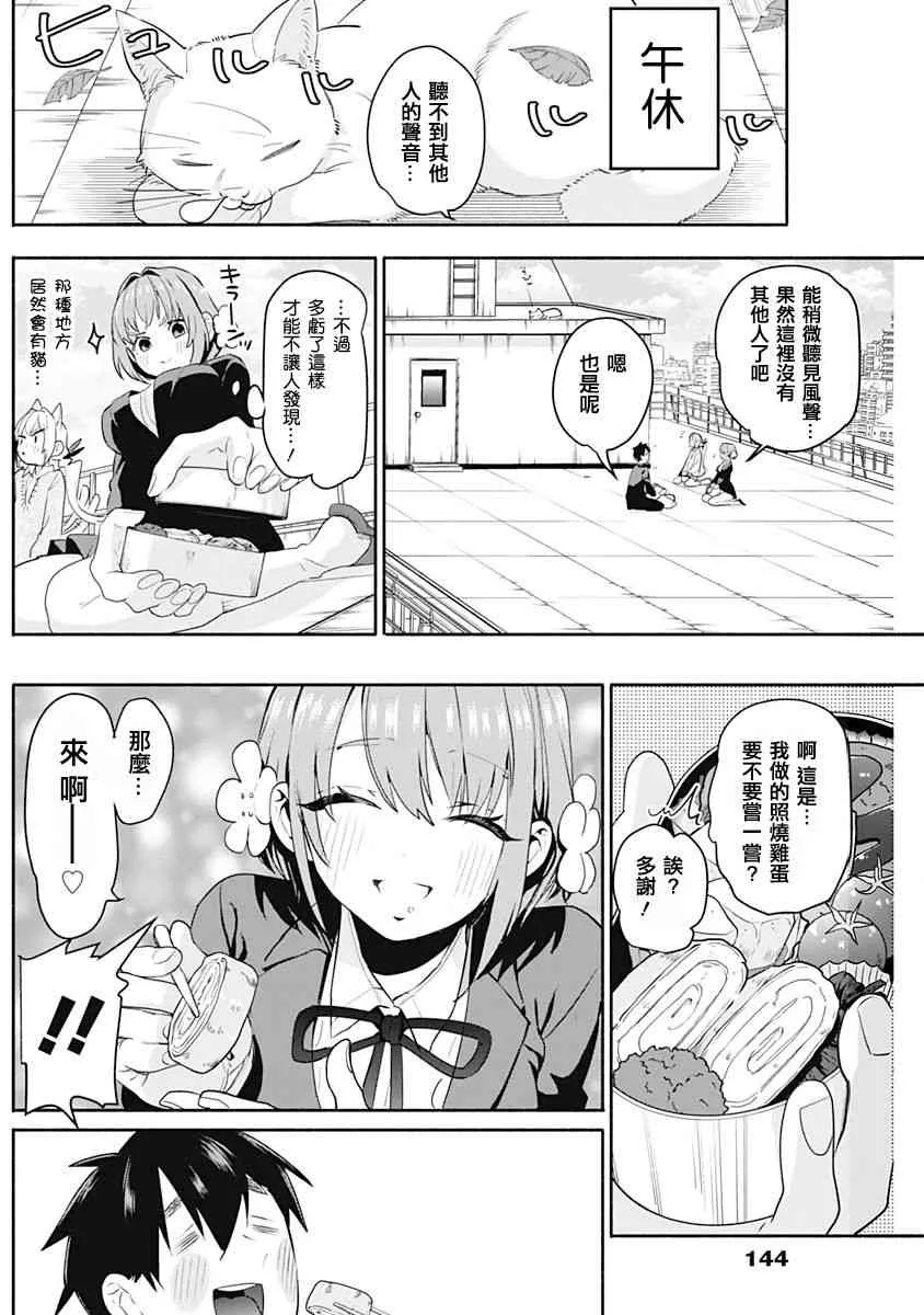 1卷 第74页