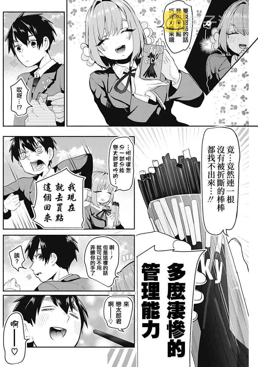 1卷 第76页
