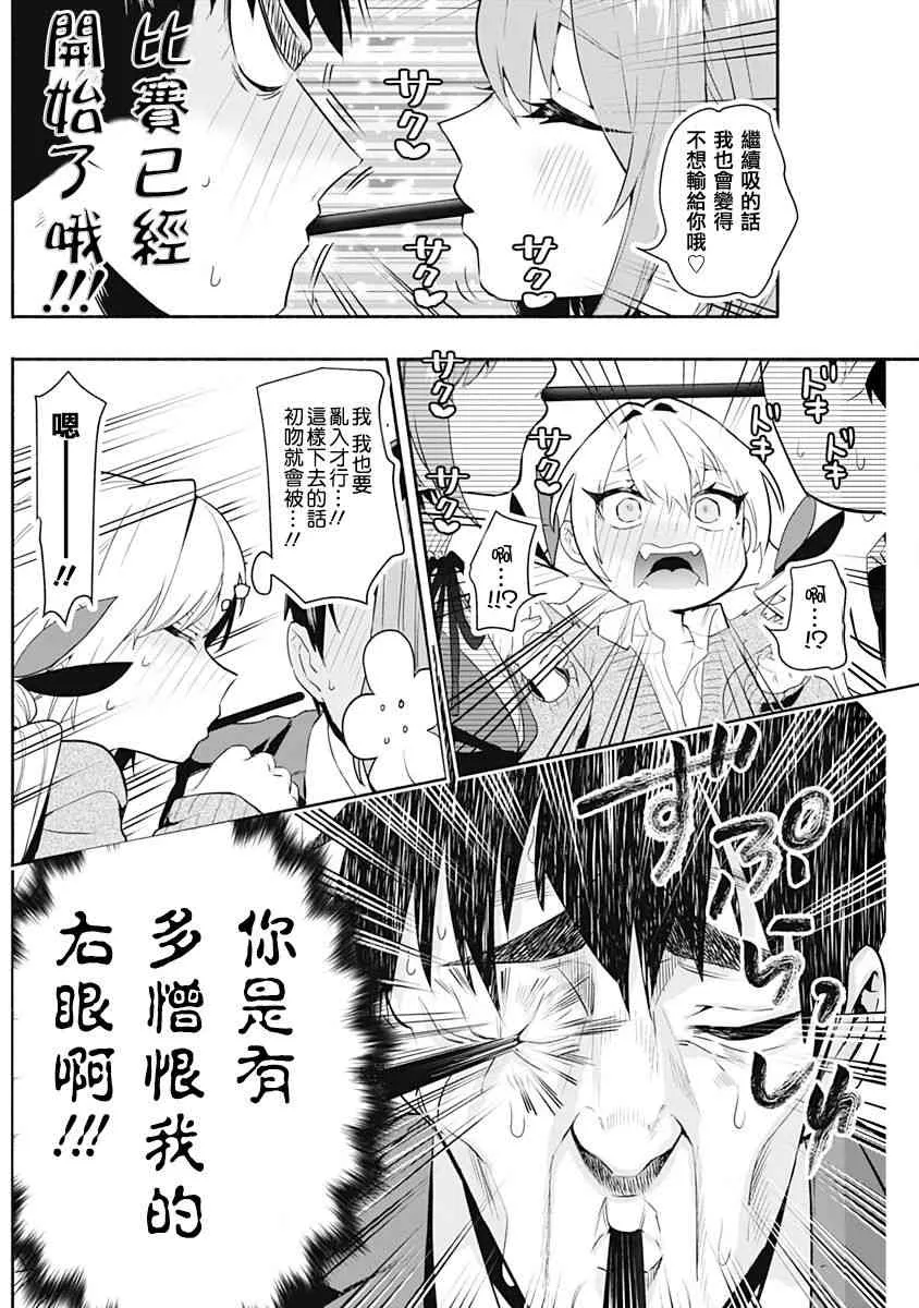 1卷 第78页