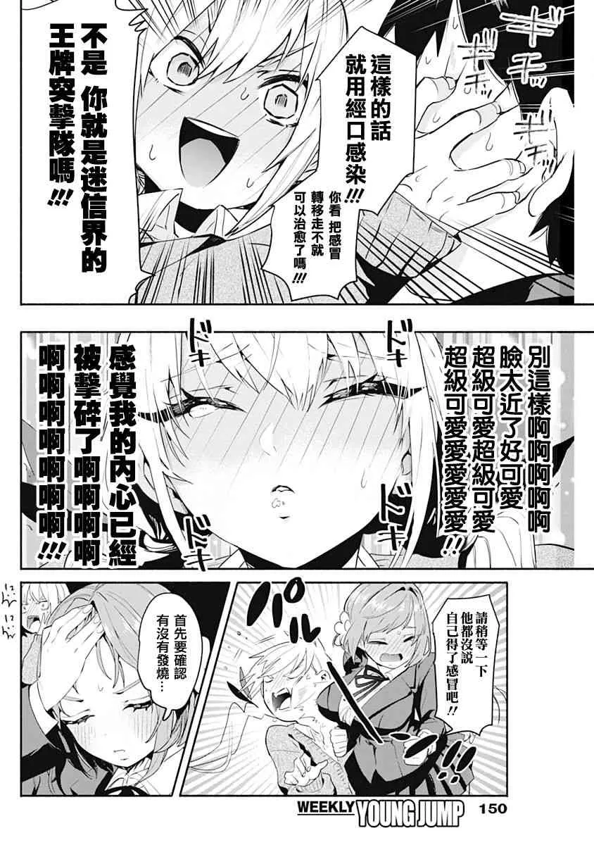 1卷 第80页