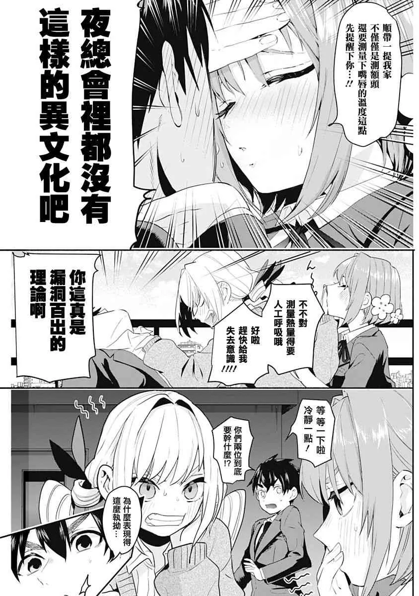 1卷 第81页