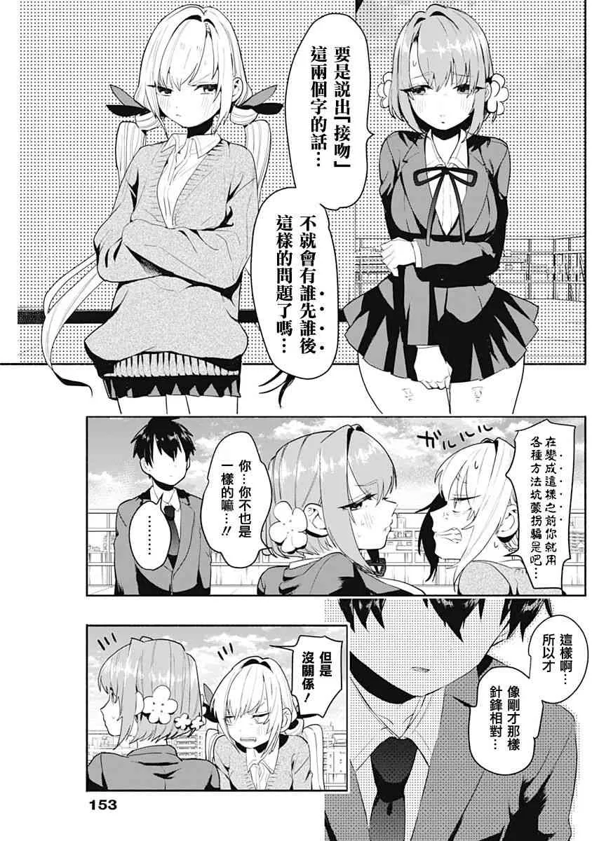 1卷 第83页