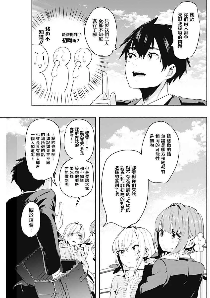 1卷 第85页