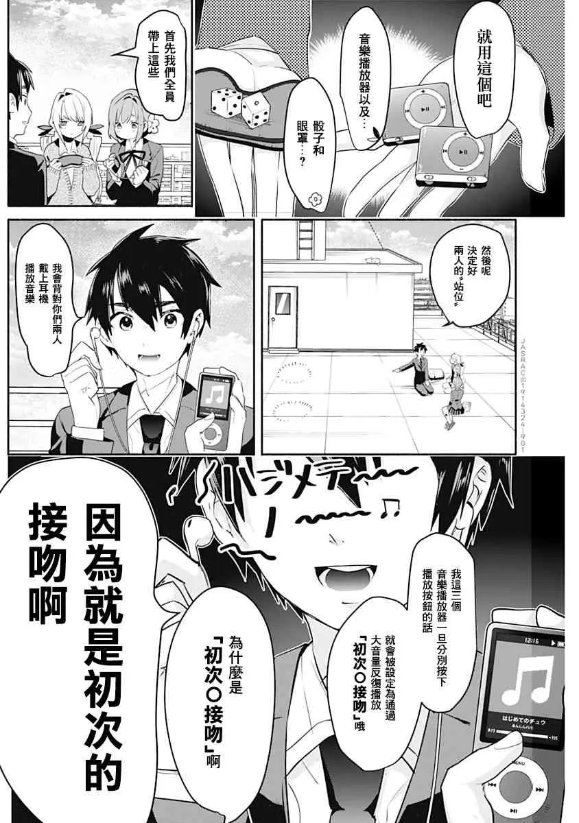 1卷 第86页