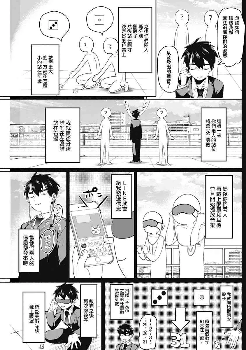 1卷 第87页