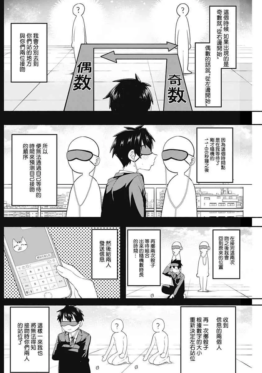1卷 第88页
