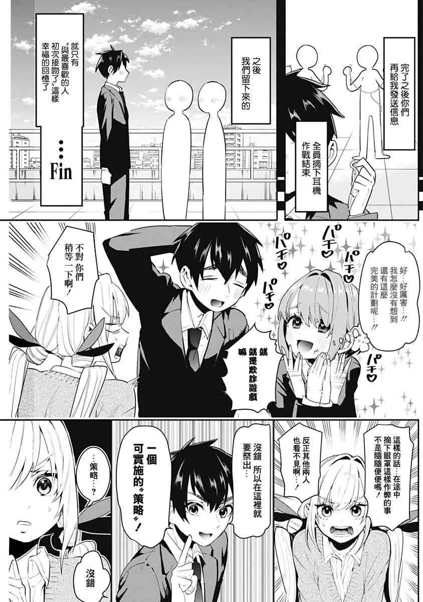 1卷 第89页