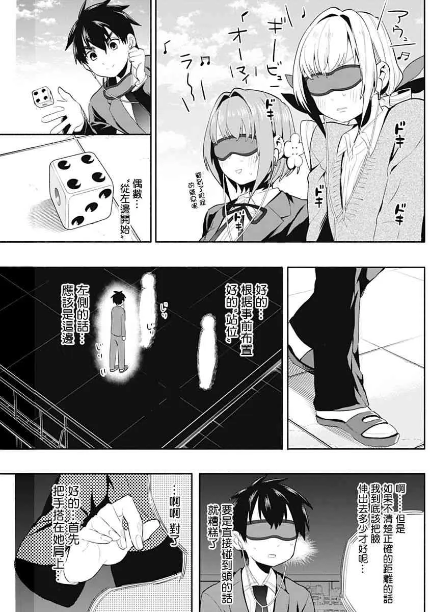 1卷 第91页