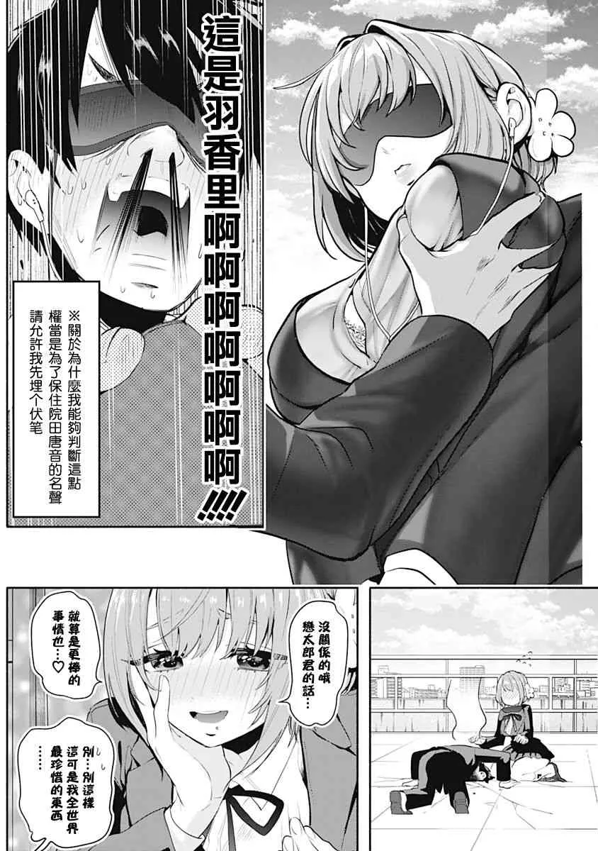 1卷 第92页