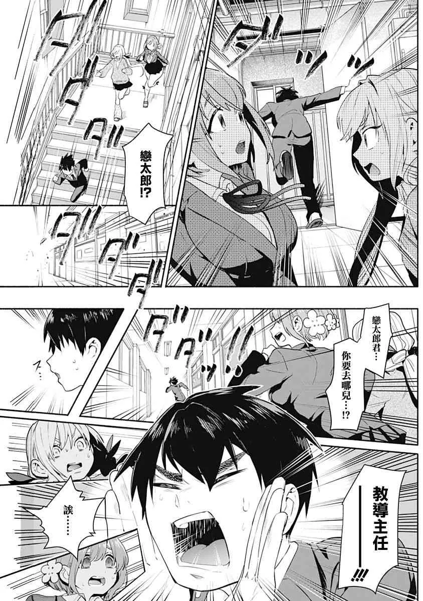1卷 第99页