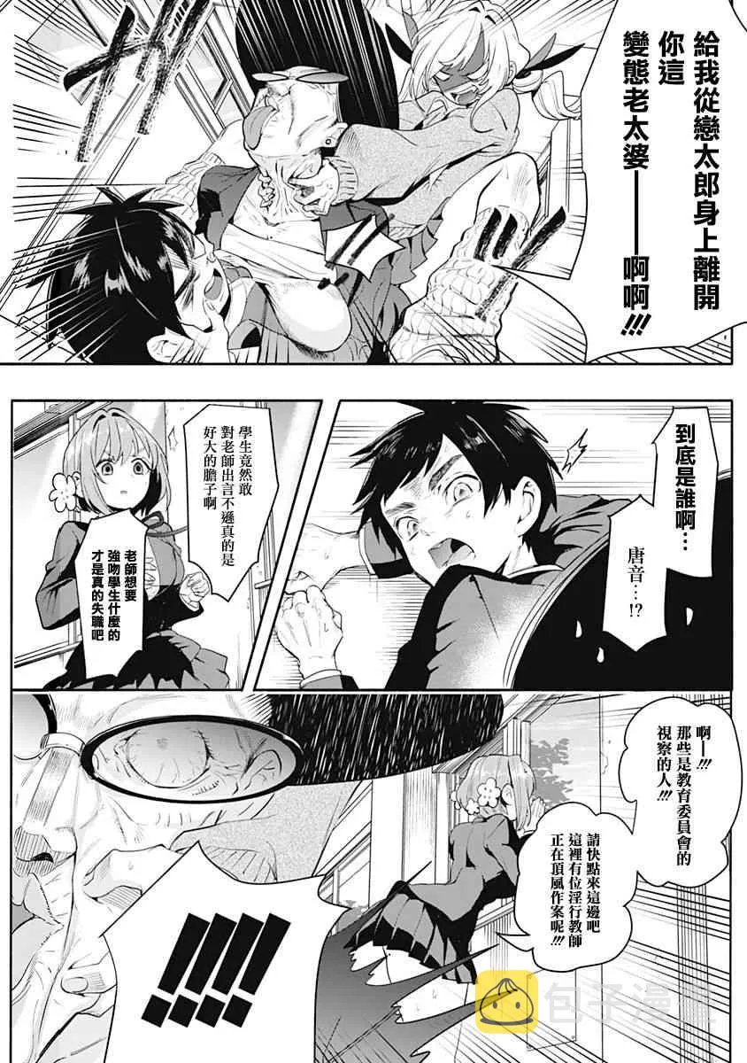 1卷 第101页