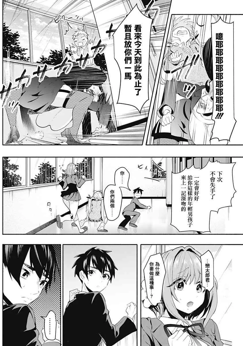 1卷 第102页
