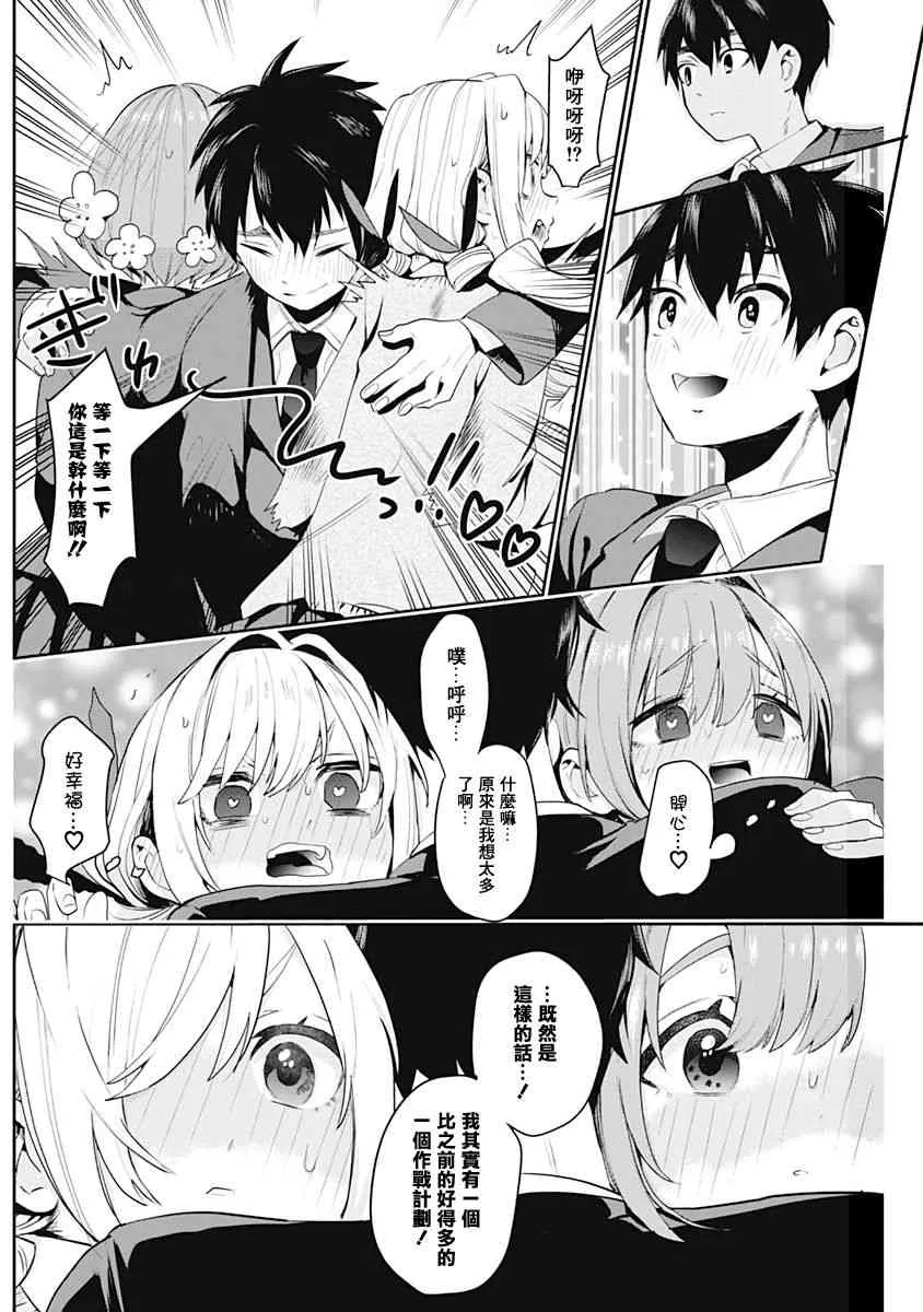 1卷 第106页