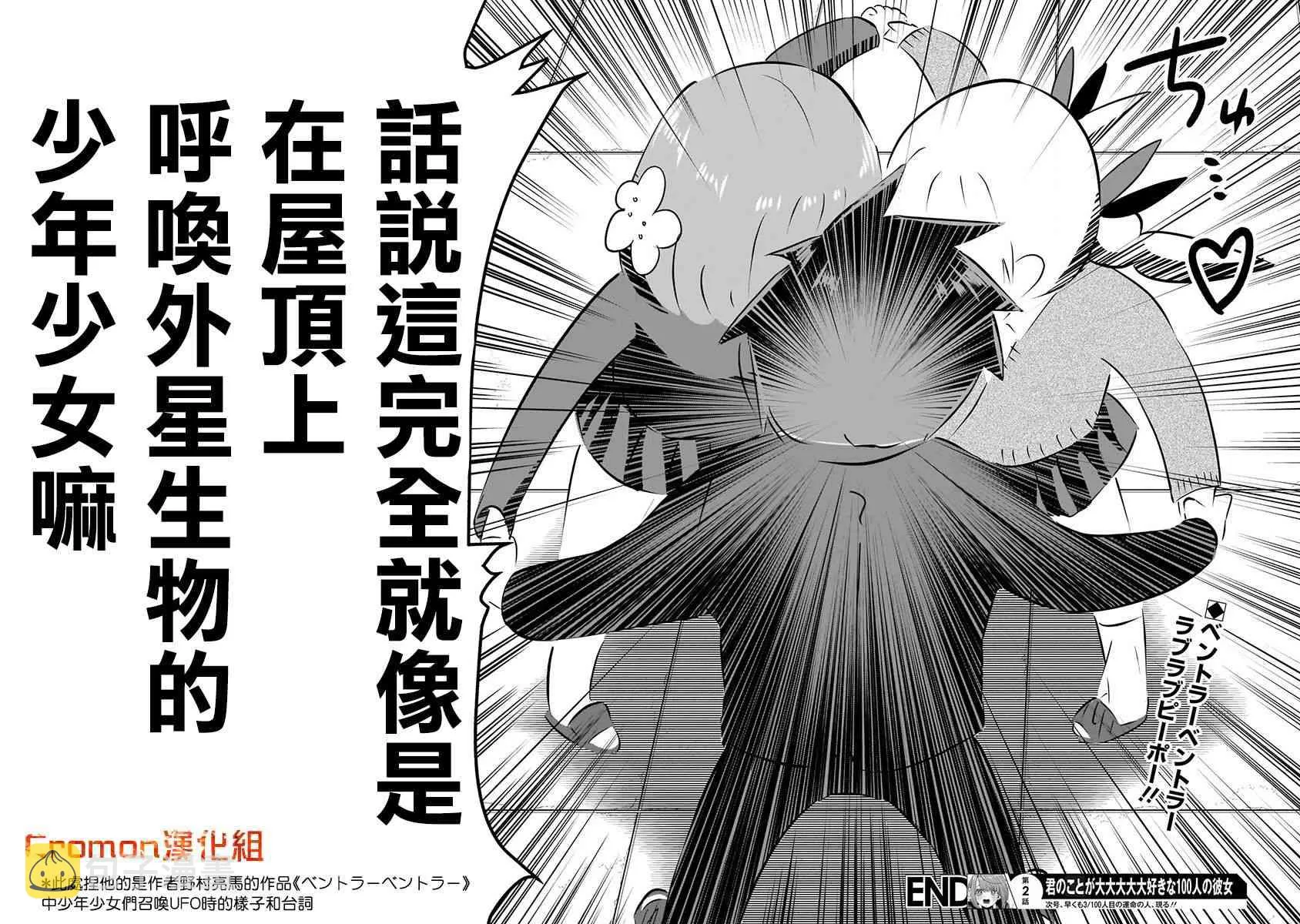 1卷 第110页