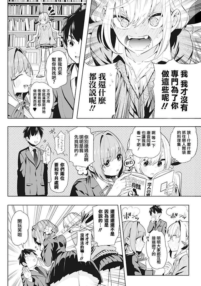 1卷 第113页