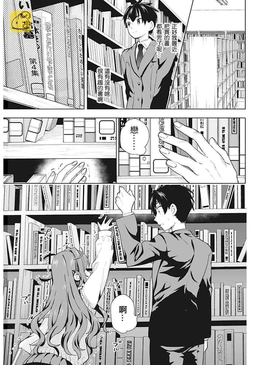 1卷 第114页