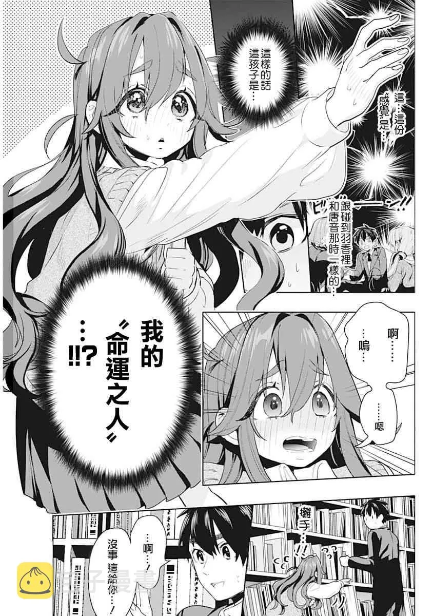 1卷 第116页
