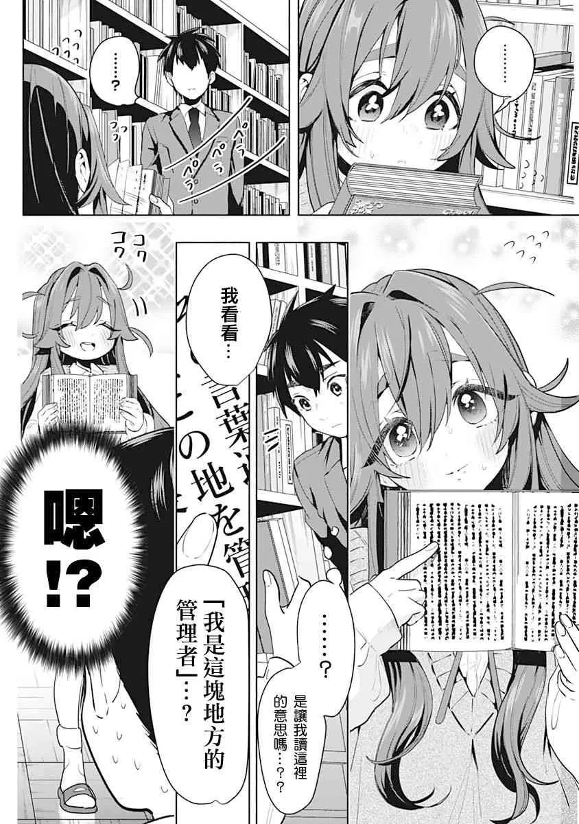 1卷 第117页