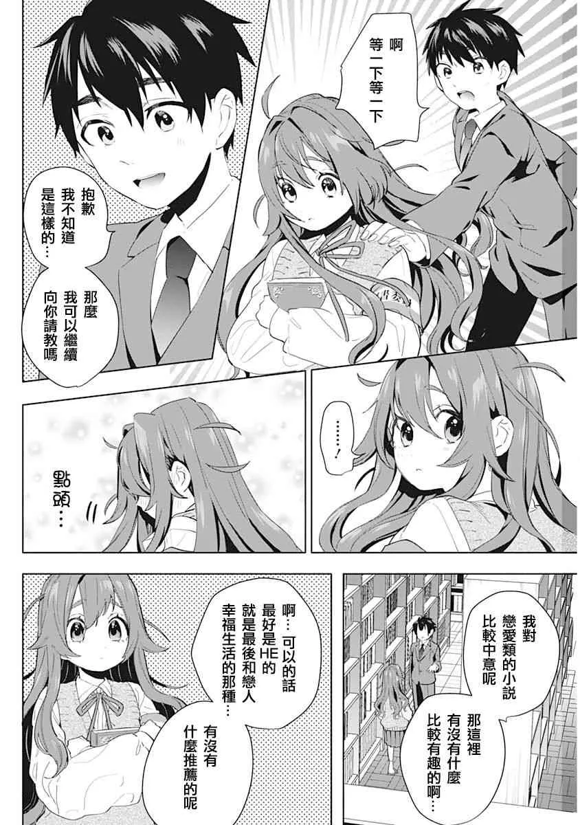 1卷 第121页