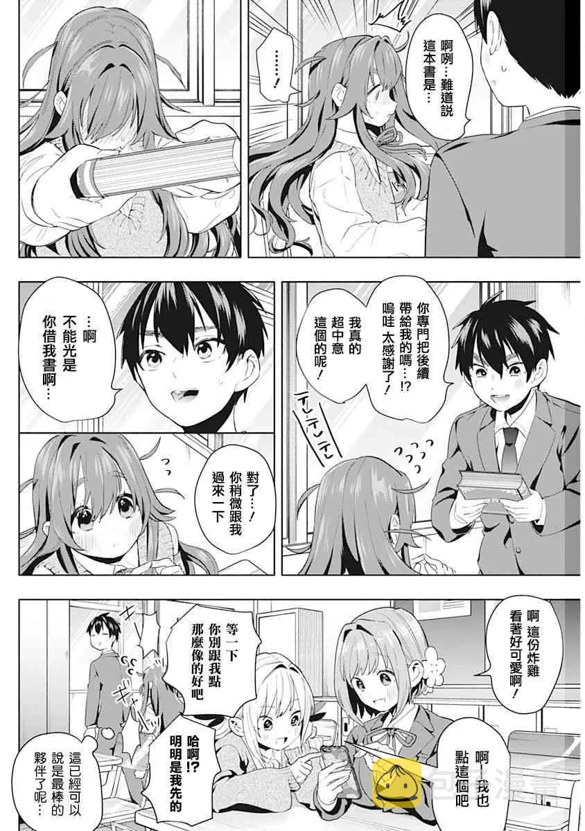 1卷 第129页