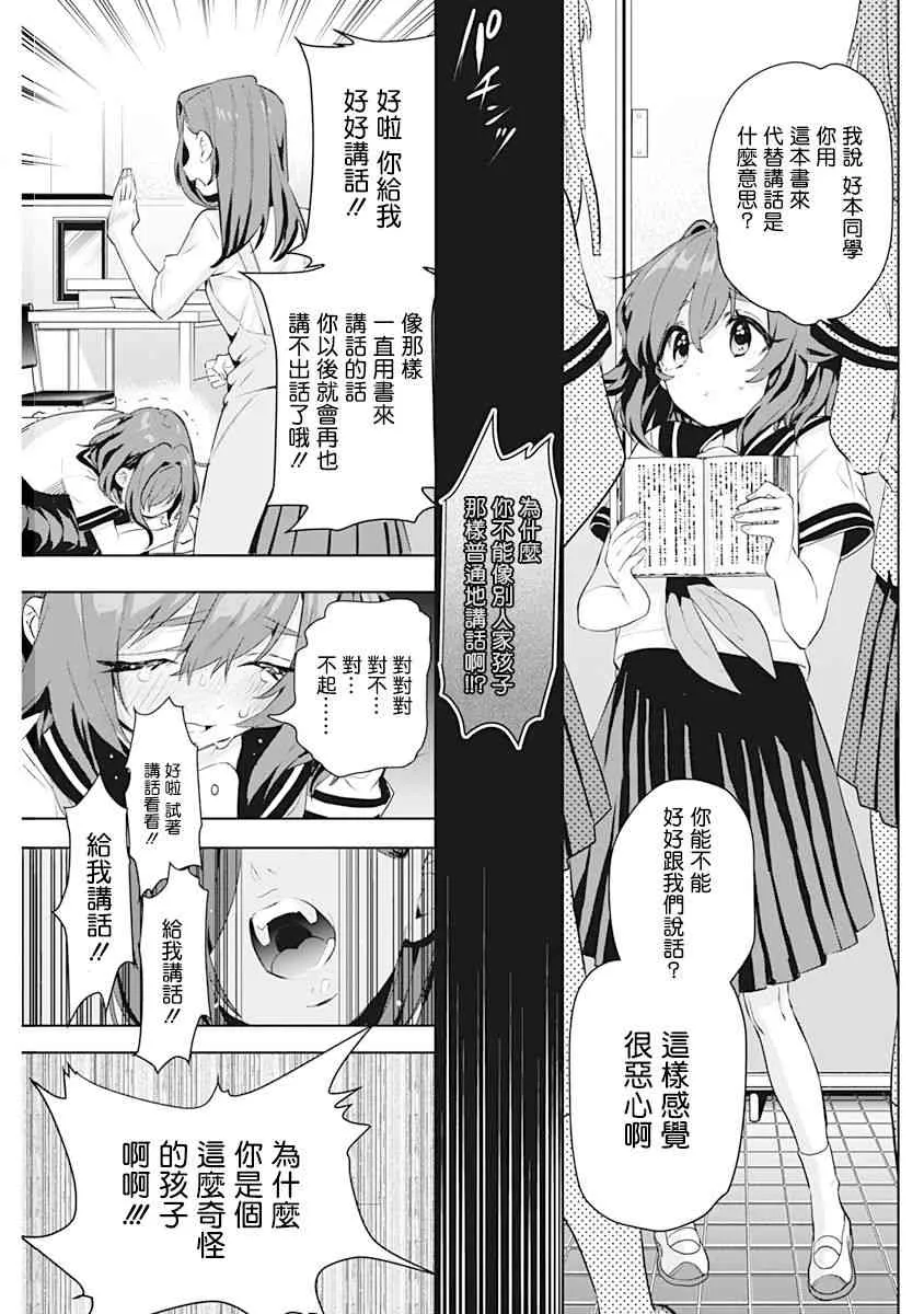 1卷 第138页