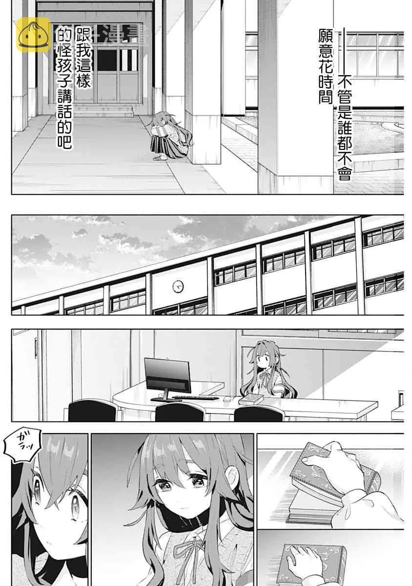 1卷 第139页
