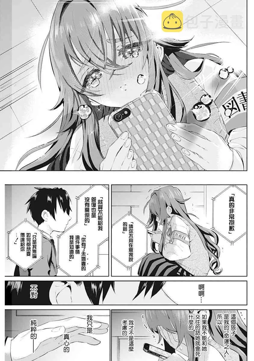 1卷 第146页