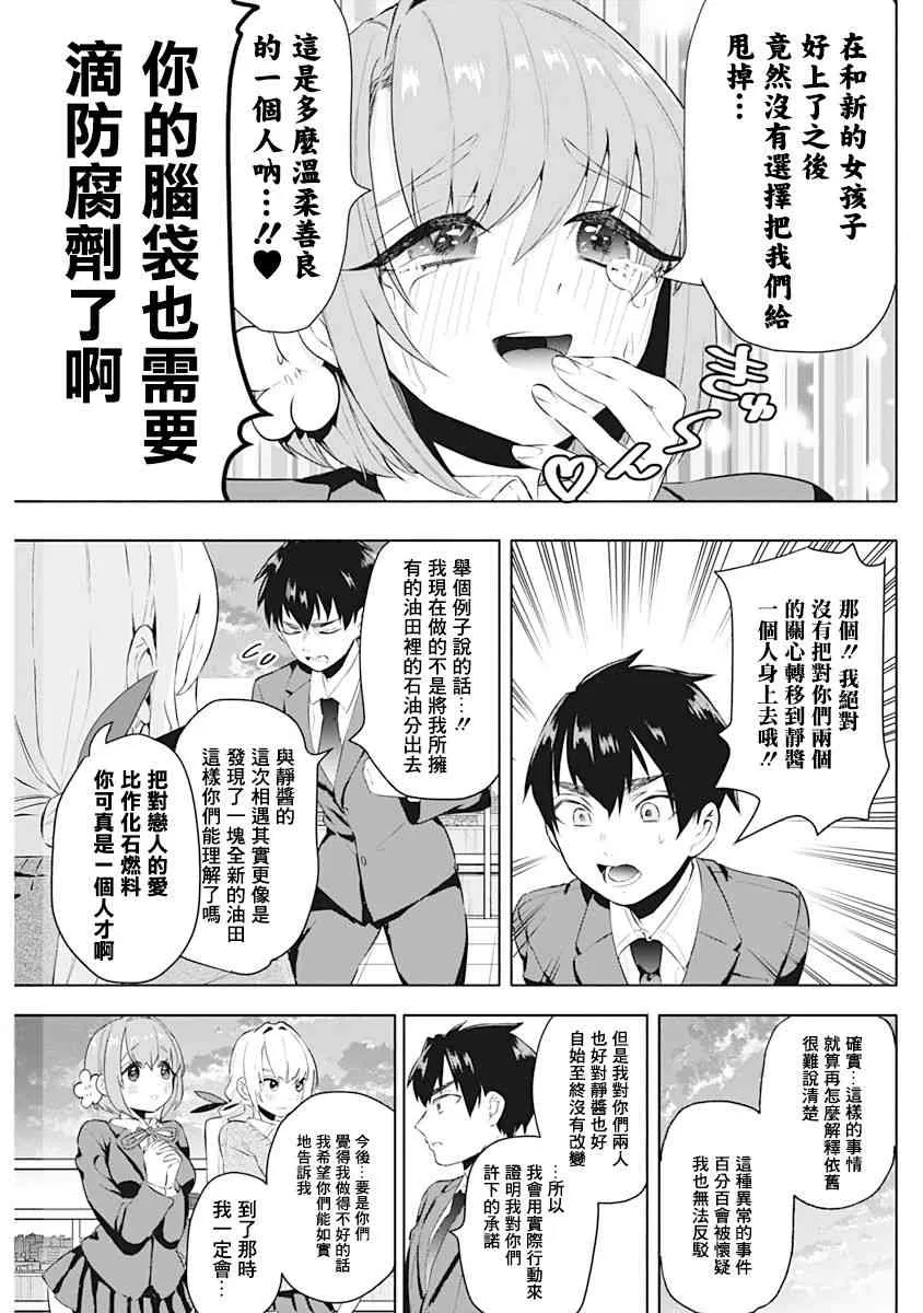 1卷 第150页