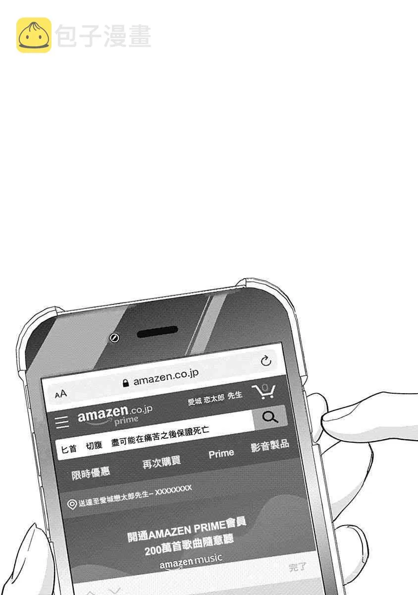 1卷 第152页